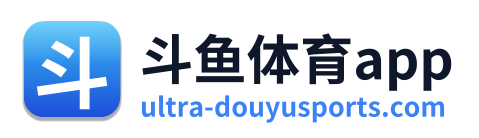 斗鱼体育app Logo
